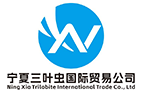 NingXia Trilobite International Trade Co., Ltd